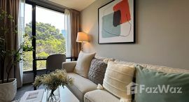 ยูนิตที่เหลืออยู่ในโครงการ ไอดีโอ โมบิ สุขุมวิท 40