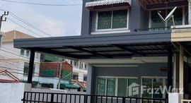 ยูนิตที่เหลืออยู่ในโครงการ รัชธานี 7