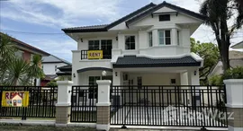 ยูนิตที่เหลืออยู่ในโครงการ แลนด์ แอนด์ เฮ้าส์ พาร์ค