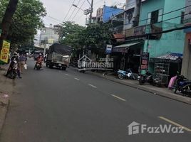 ホーチミン市 で売却中 スタジオ 一軒家, Phu Thanh, タンフー, ホーチミン市