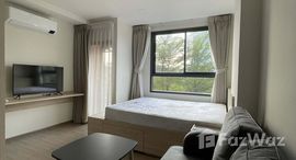 ยูนิตที่เหลืออยู่ในโครงการ เดอะ มูฟ บางนา