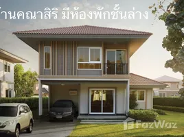 4 Bedroom House for rent at Kanasiri Chaiyapruek-Wongwaen, Bang Bua Thong, Bang Bua Thong, Nonthaburi, Thailand