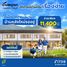 3 спален Дом в аренду в Baan Pruksa Nongmon-Chonburi 3, Mueang, Mueang Chon Buri