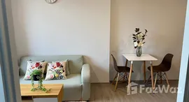 ยูนิตที่เหลืออยู่ในโครงการ โดว์เช่ ลาซาล