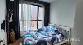 ยูนิตที่เหลืออยู่ในโครงการ เดอะเบส พระราม 9 - รามคำแหง