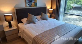 ยูนิตที่เหลืออยู่ในโครงการ ทราเพโซ สุขุมวิท 16