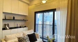 ยูนิตมือสองและให้เช่า