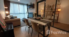 ยูนิตที่เหลืออยู่ในโครงการ ทากะ เฮาส์