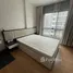 1 Bedroom Condo for sale at Supalai Cute Ratchayothin - Phaholyothin 34, Sena Nikhom, Chatuchak, Bangkok