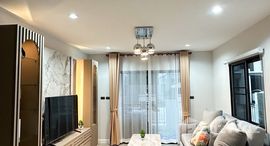 ยูนิตที่เหลืออยู่ในโครงการ บ้านกาญจน์กนก 12