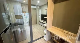 ยูนิตที่เหลืออยู่ในโครงการ ดาวทาวน์ โฟร์ตี้ไนน์