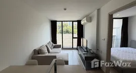 ยูนิตที่เหลืออยู่ในโครงการ เซอริโอ้ สุขุมวิท 50