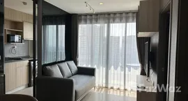 ยูนิตที่เหลืออยู่ในโครงการ Ideo O2