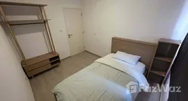 ยูนิตที่เหลืออยู่ในโครงการ อินดี้ 2 บางนา-รามคำแหง 2