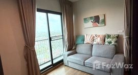 ยูนิตที่เหลืออยู่ในโครงการ The Tree Rio Bang-Aor