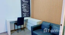 Доступные квартиры в Regent Home Bangna