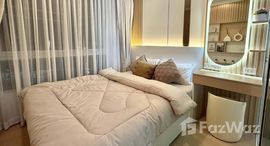 ยูนิตที่เหลืออยู่ในโครงการ ดับเบิ้ล ยู