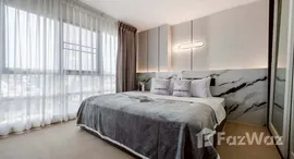 ยูนิตที่เหลืออยู่ในโครงการ ยู ดีไลท์ แอท ห้วยขวาง สเตชั่น