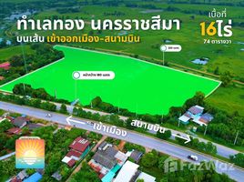 ขายที่ดิน ใน พระพุทธ, นครราชสีมา, พระพุทธ, เฉลิมพระเกียรติ