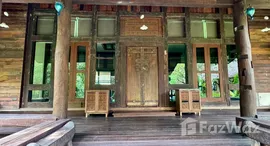 ยูนิตที่เหลืออยู่ในโครงการ หมู่บ้านวังตาล