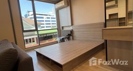 ยูนิตที่เหลืออยู่ในโครงการ คอนโด ซายน์ สุขุมวิท 50