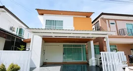 ยูนิตที่เหลืออยู่ในโครงการ เจ้าฟ้าการ์เด้น โฮม 7 พรีเมียร์ พาร์ค