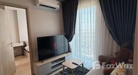 ยูนิตที่เหลืออยู่ในโครงการ นิว เมกา พลัส บางนา