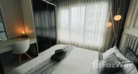 ยูนิตมือสองและให้เช่า