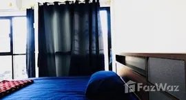 ยูนิตมือสองและให้เช่า