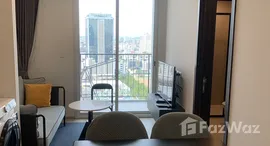 ยูนิตที่เหลืออยู่ในโครงการ เอกซ์ที ห้วยขวาง