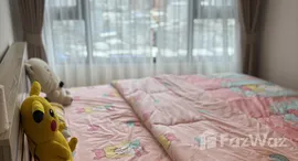 ยูนิตที่เหลืออยู่ในโครงการ ไลฟ์ รามา 4 - อโศก