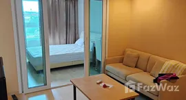 ยูนิตที่เหลืออยู่ในโครงการ รอยัล เพลส