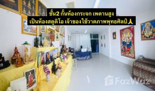 ขายตึกทั้งหมด 7 ห้องนอน ใน ปลายบาง, นนทบุรี 