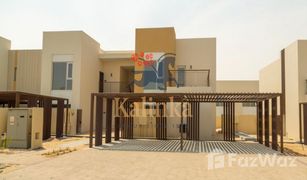 2 Schlafzimmern Reihenhaus zu verkaufen in EMAAR South, Dubai Urbana