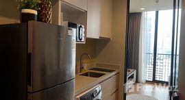 ยูนิตที่เหลืออยู่ในโครงการ โนเบิล อราวน์ สุขุมวิท 33