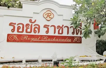 Royal Rachawadee in Bang Mot, バンコク
