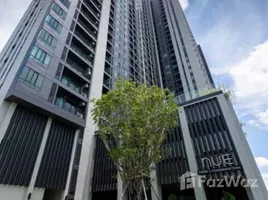 ขายคอนโด 1 ห้องนอน ในโครงการ นิว โนเบิล แจ้งวัฒนะ, บางตลาด, ปากเกร็ด, นนทบุรี