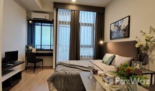 Studio Wohnung zu verkaufen in Chantharakasem, Bangkok Centric Ratchayothin