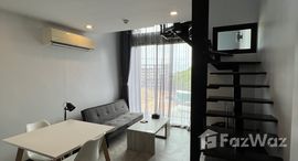 ยูนิตที่เหลืออยู่ในโครงการ ยูโทเปีย ลอฟท์