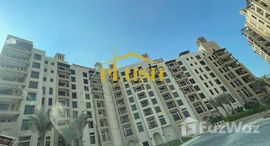 Available Units at Lamtara @ Madinat Jumeirah Living