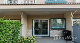 ยูนิตที่เหลืออยู่ในโครงการ วิลลาจจิโอ สันทราย-เชียงใหม่