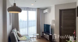 ยูนิตที่เหลืออยู่ในโครงการ อาร์ติซาน รัชดา