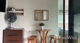 ยูนิตที่เหลืออยู่ในโครงการ โซซิโอ ร่วมฤดี