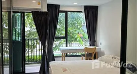 ยูนิตที่เหลืออยู่ในโครงการ เคฟ ซี้ด เกษตร