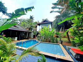 ขายวิลล่า 5 ห้องนอน ใน ภูเก็ต, ฉลอง, เมืองภูเก็ต, ภูเก็ต