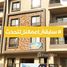 3 Habitación Apartamento en venta en Bait Alwatan, The 5th Settlement, New Cairo City, Cairo