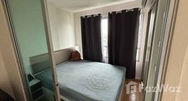 ยูนิตที่เหลืออยู่ในโครงการ ลุมพินี พาร์ค เพชรเกษม 98