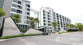 ยูนิตที่เหลืออยู่ในโครงการ เคฟ ทาวน์ สเปซ