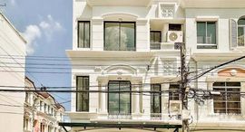 ยูนิตที่เหลืออยู่ในโครงการ บ้านกลางเมือง พระราม 9-กรุงเทพกรีฑา