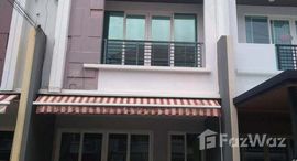 ยูนิตที่เหลืออยู่ในโครงการ บ้านกลางเมือง เอสเซ้นส์ พระราม 9-ลาดพร้าว
